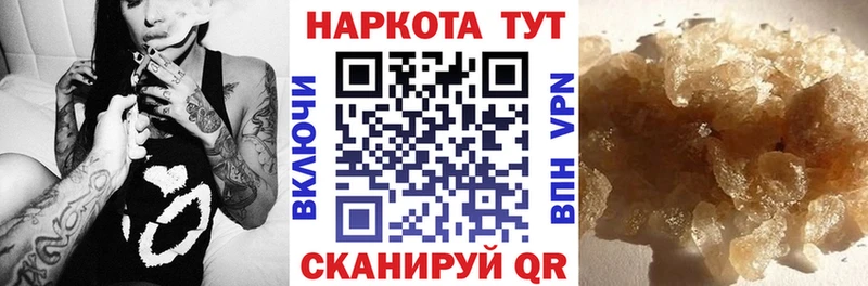 Меф мяу мяу Мамоново