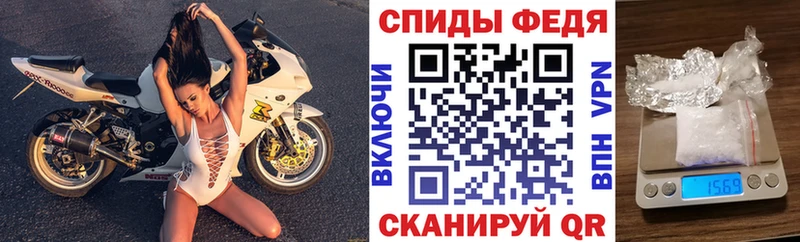 Купить закладки  Мамоново  АМФ Розовый 