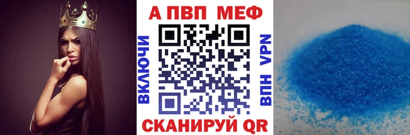 Alpha PVP кристаллы  Купить  Мамоново 
