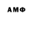 Дистиллят ТГК THC oil Aliona Fiodorova