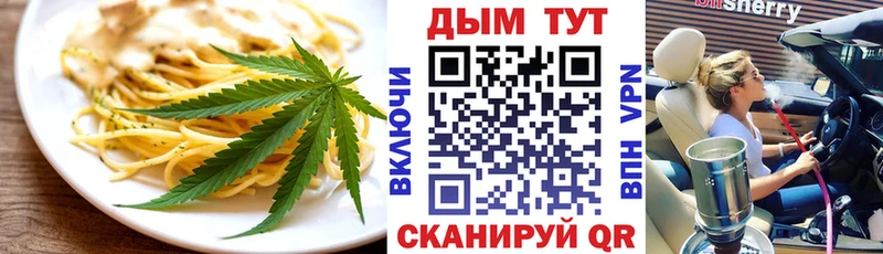 Canna-Cookies конопля  Купить где  Мамоново 