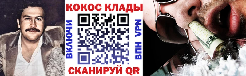 Купить где  Мамоново  КОКАИН 99% 