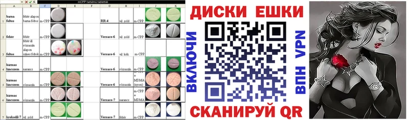 Экстази louis Vuitton  Купить закладки  Мамоново 
