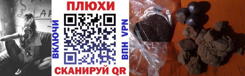 Гашиш hashish  Купить где  Мамоново 
