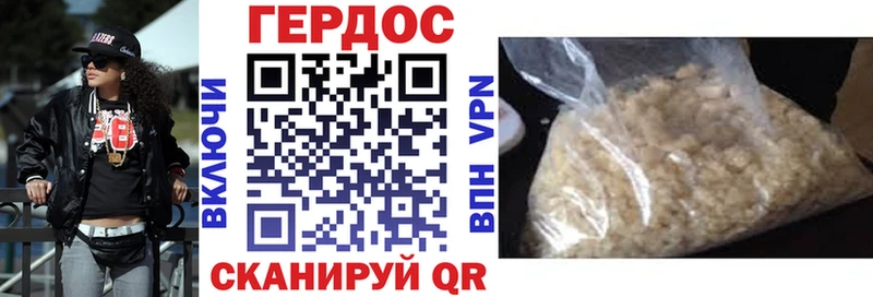 Купить  Мамоново  ГЕРОИН герыч 