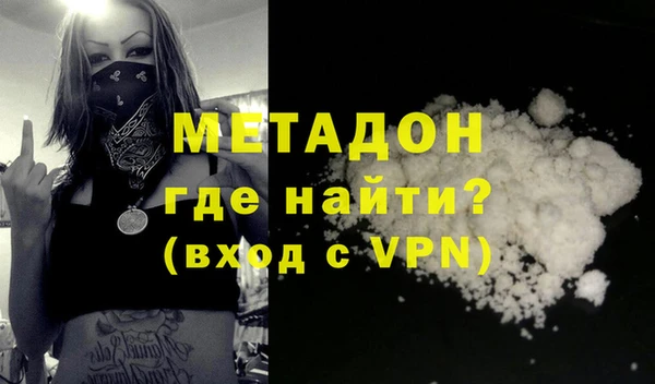 метадон Баксан