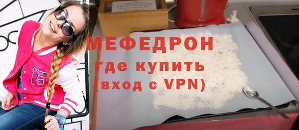 меф VHQ Балабаново