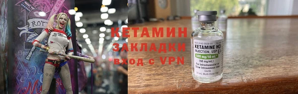 кокаин VHQ Беломорск