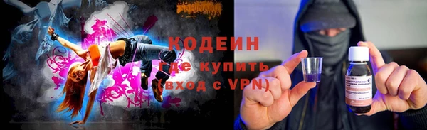мескалин Балахна