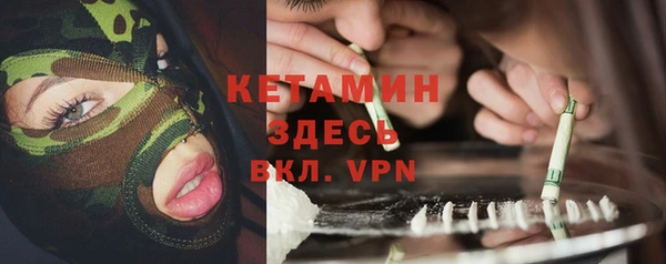 меф VHQ Балабаново