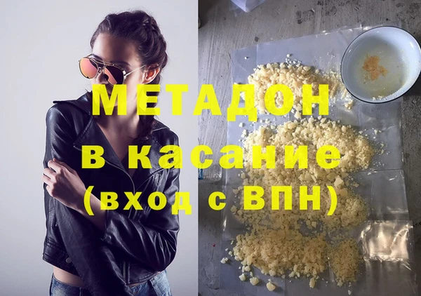 метадон Баксан