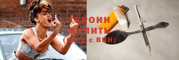 мескалин Балахна