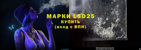 мескалин Балахна