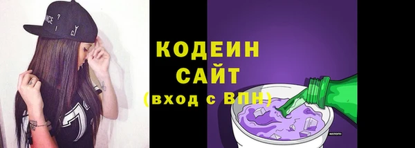 ALPHA-PVP Белокуриха