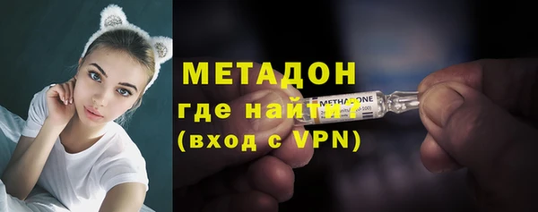 метадон Баксан