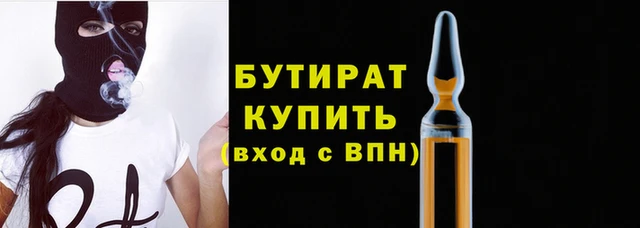 метадон Баксан