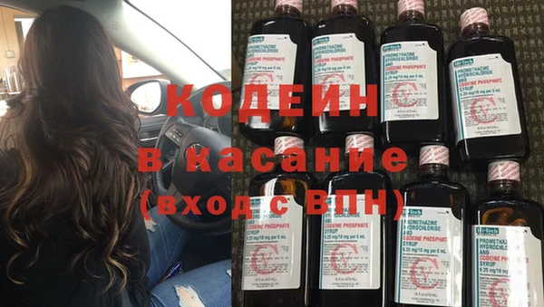 мескалин Балахна