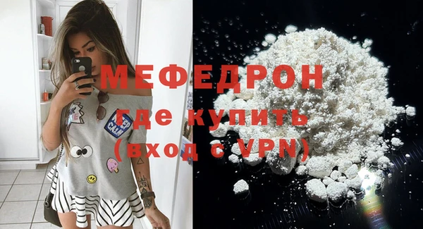 мескалин Балахна