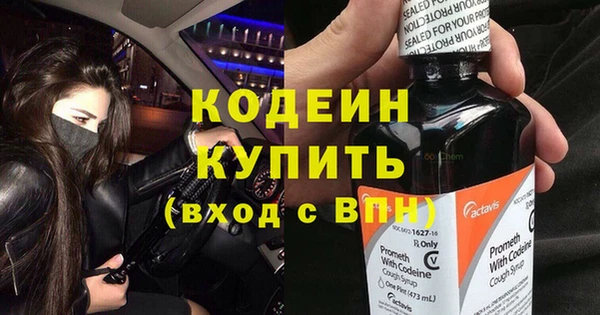 кокаин VHQ Беломорск