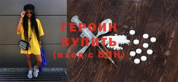 меф VHQ Балабаново