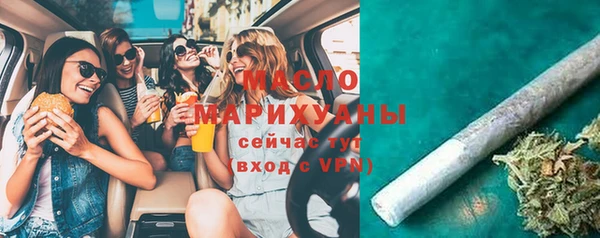 мескалин Балахна