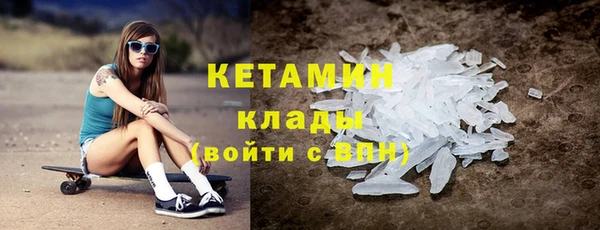 ALPHA-PVP Белокуриха
