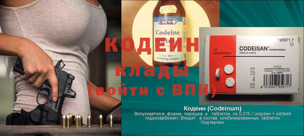 кокаин VHQ Беломорск