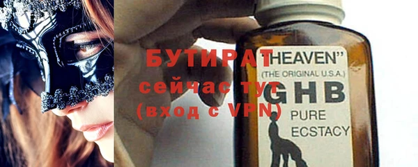 мескалин Балахна