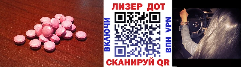 Купить  Мамоново  ЛСД экстази ecstasy 