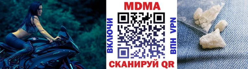 Купить закладки  Мамоново  МДМА VHQ 