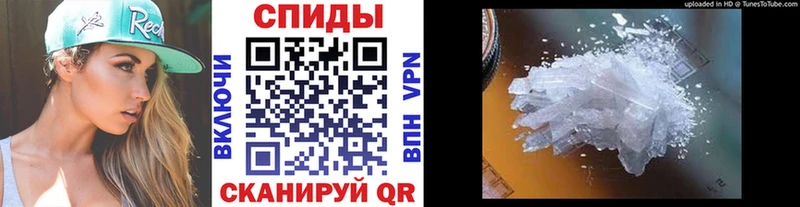 Первитин винт  Купить закладки  Мамоново 
