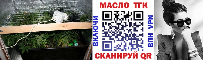 Дистиллят ТГК вейп с тгк  Купить где  Мамоново 