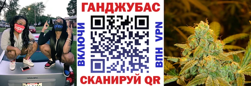 Купить  Мамоново  Шишки марихуана OG Kush 